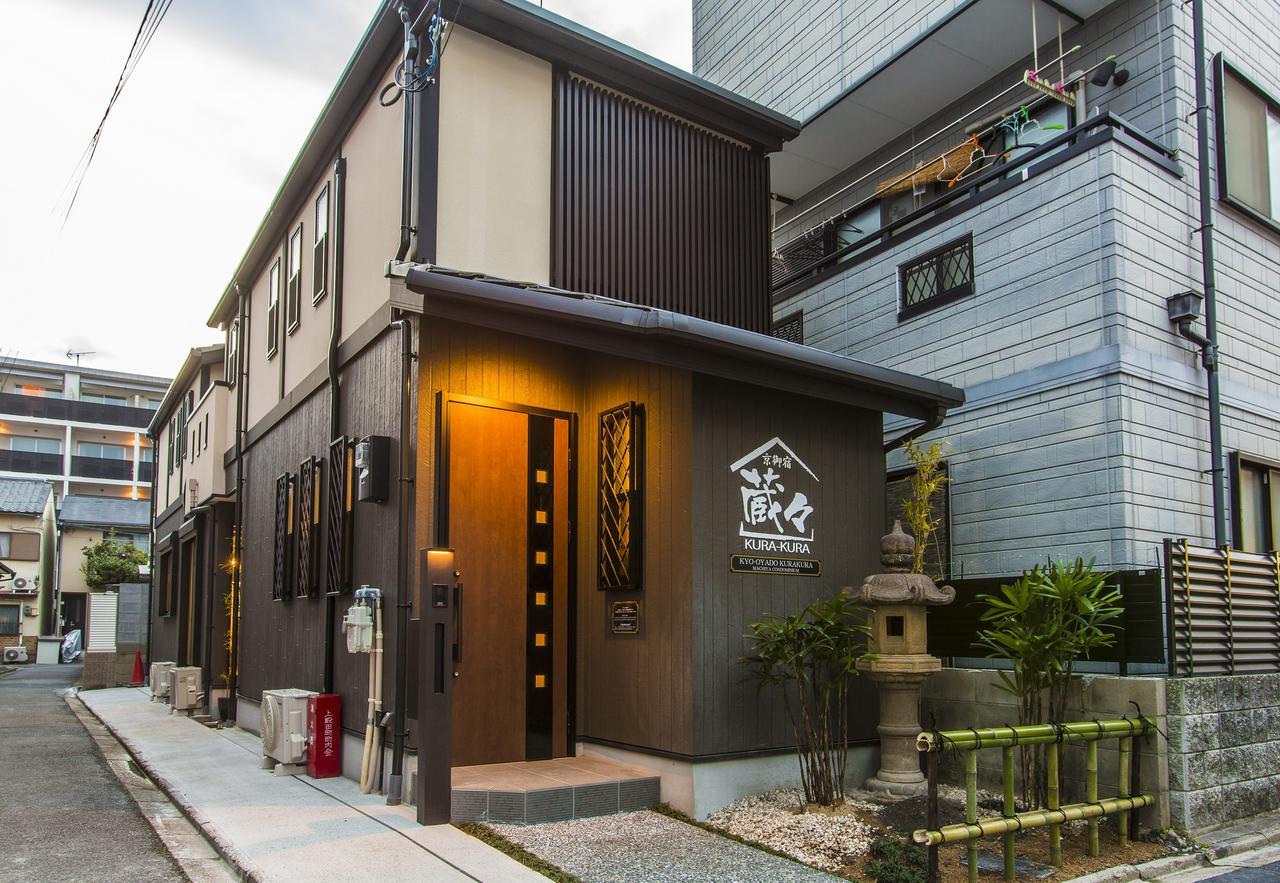 Kyo Oyado Kurakura Villa Kyoto Dış mekan fotoğraf