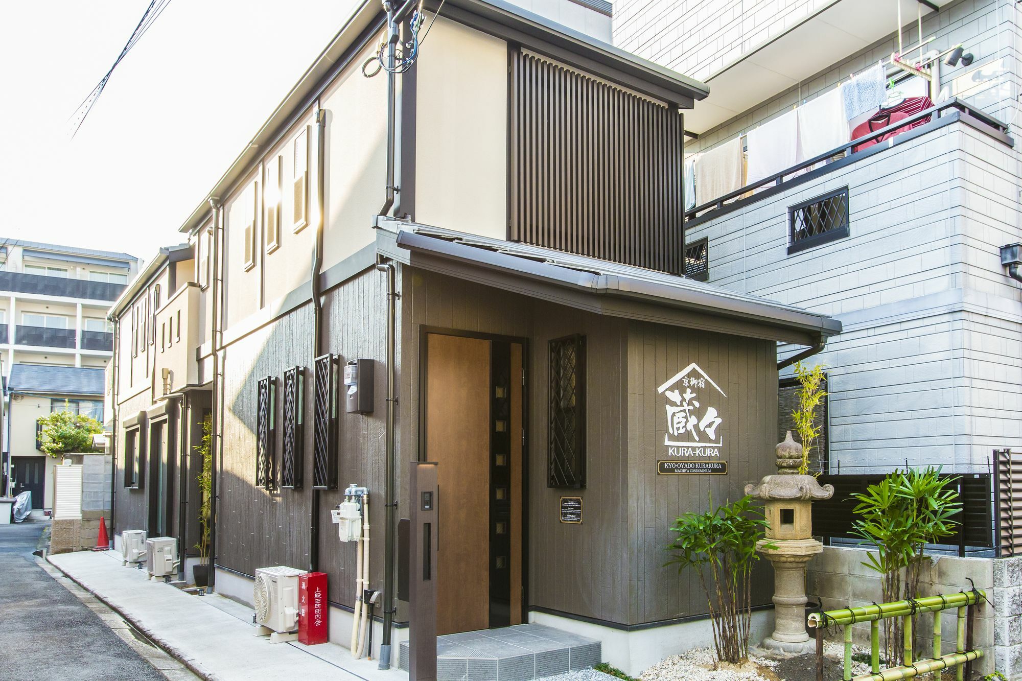 Kyo Oyado Kurakura Villa Kyoto Dış mekan fotoğraf